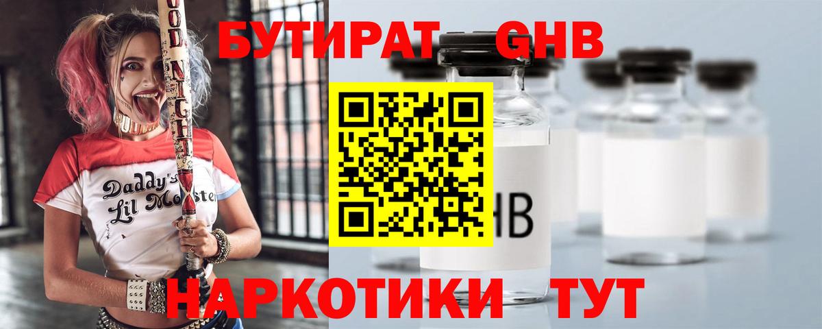 ЭКСТАЗИ  МАРИХУАНА  Зеленокумск  Вход с VPN  Alpha PVP СОЛЬ   ГАШИШ  МЕФ  Кокаин  ГАШИШ  Меф кристаллы 