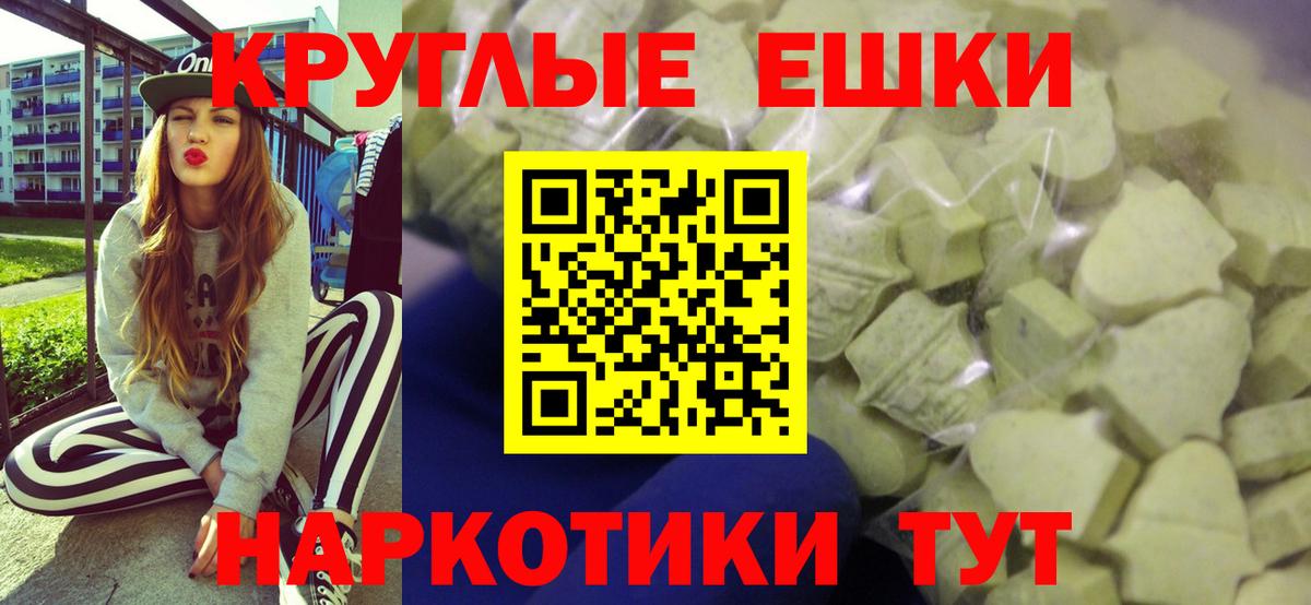 ЭКСТАЗИ louis Vuitton  МЕГА как войти  Ecstasy  Ecstasy круглые  Зеленокумск  Вход с VPN 
