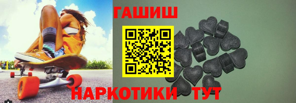 сколько стоит  Гашиш гашик  Вход с VPN  ГАШ Premium  Зеленокумск 