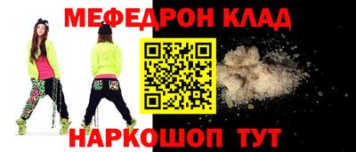 амфетамин Ликино-Дулёво
