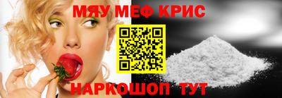 MDMA Ливны