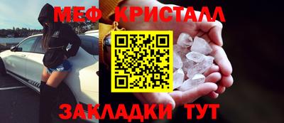 амфетамин Ликино-Дулёво