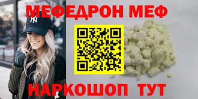 MDMA Ливны