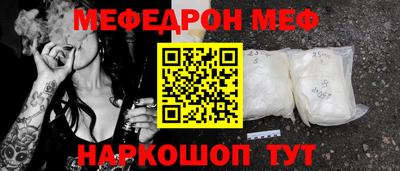 амфетамин Ликино-Дулёво