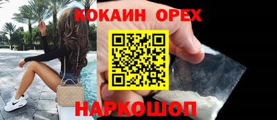 амфетамин Ликино-Дулёво