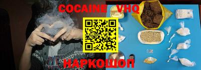 MDMA Ливны