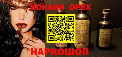 MDMA Ливны