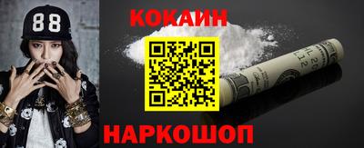 2c-b Лесосибирск