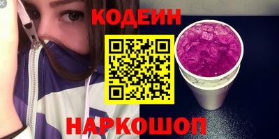 MDMA Ливны