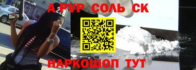 MDMA Ливны