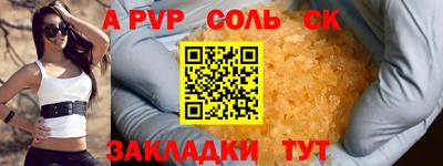 MDMA Ливны