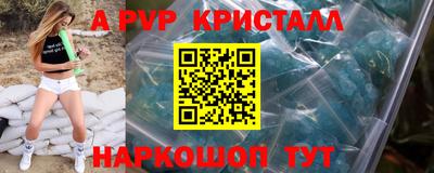 MDMA Ливны