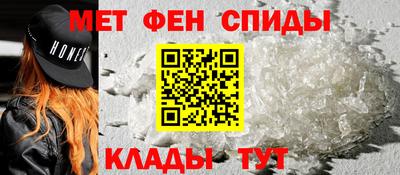 амфетамин Ликино-Дулёво