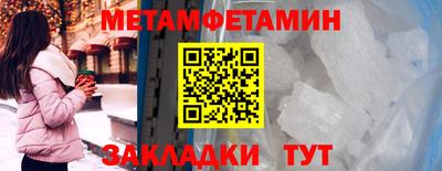 амфетамин Ликино-Дулёво