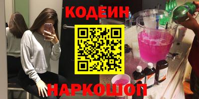 MDMA Ливны