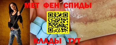 амфетамин Ликино-Дулёво