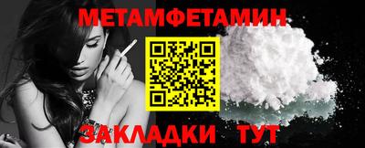 MDMA Ливны