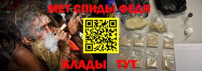 амфетамин Ликино-Дулёво