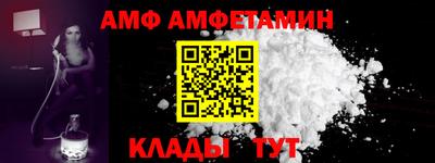MDMA Ливны