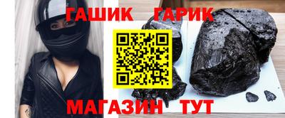 амфетамин Ликино-Дулёво