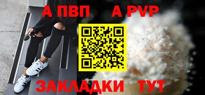 MDMA Ливны