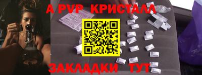 MDMA Ливны