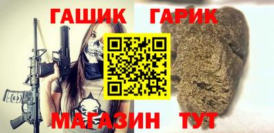 амфетамин Ликино-Дулёво