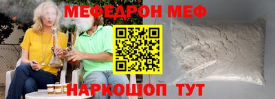 амфетамин Ликино-Дулёво