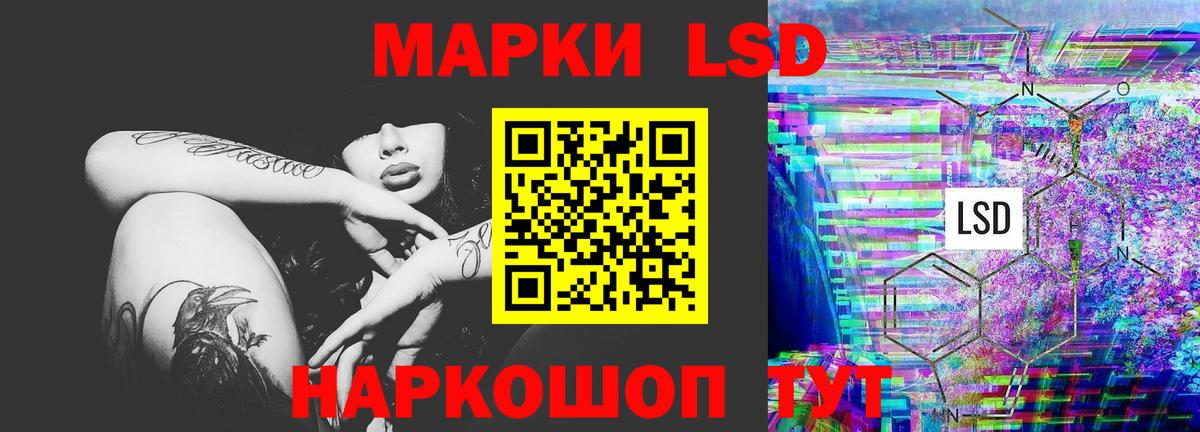 LSD-25 экстази кислота  Вход с VPN  Зеленокумск  Лсд 25 экстази ecstasy 
