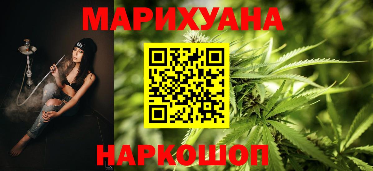 МАРИХУАНА ГИДРОПОН  Вход с VPN  Конопля Amnesia  МАРИХУАНА конопля  Зеленокумск 