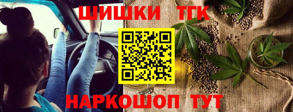 Конопля планчик Зеленокумск